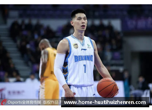 NBA非裔球员：过去、现在与未来